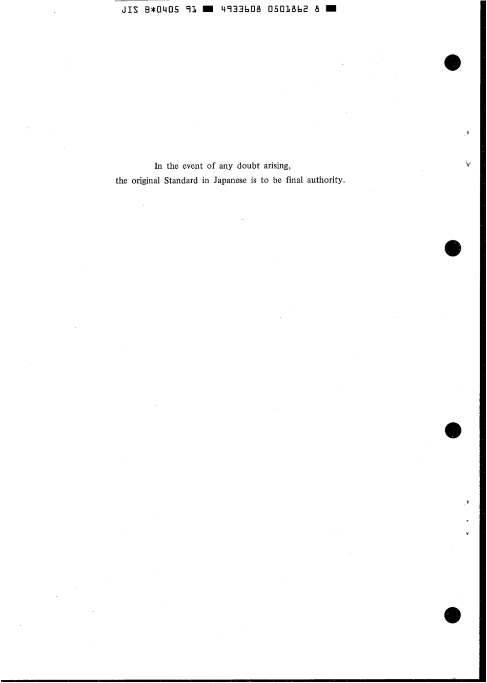 JIS B 0405-1991 scan.pdf_第2页