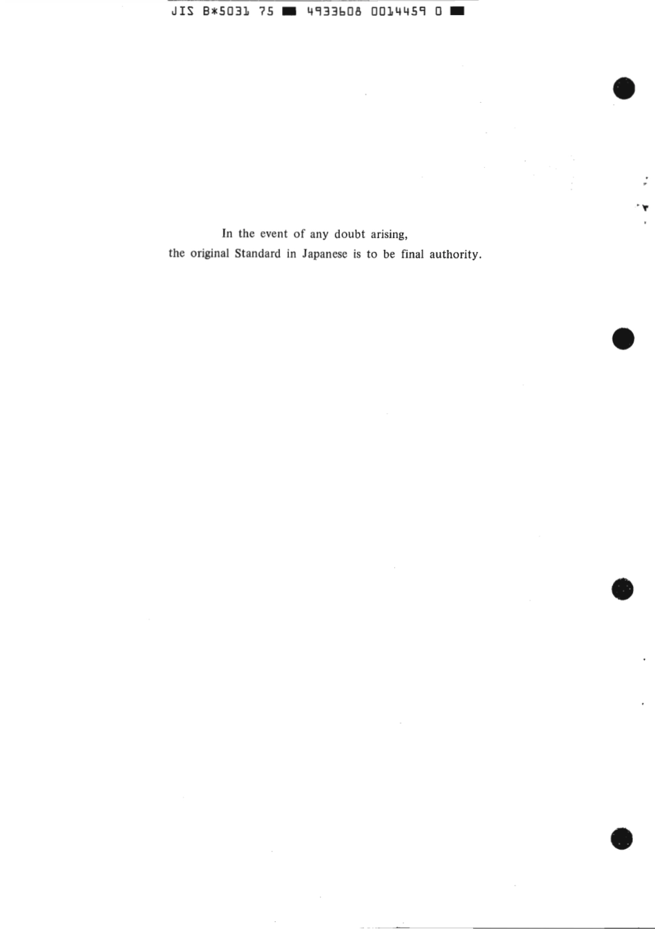 JIS B 5031-1975 scan.pdf_第2页