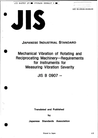 JIS B 0907-1989 scan.pdf