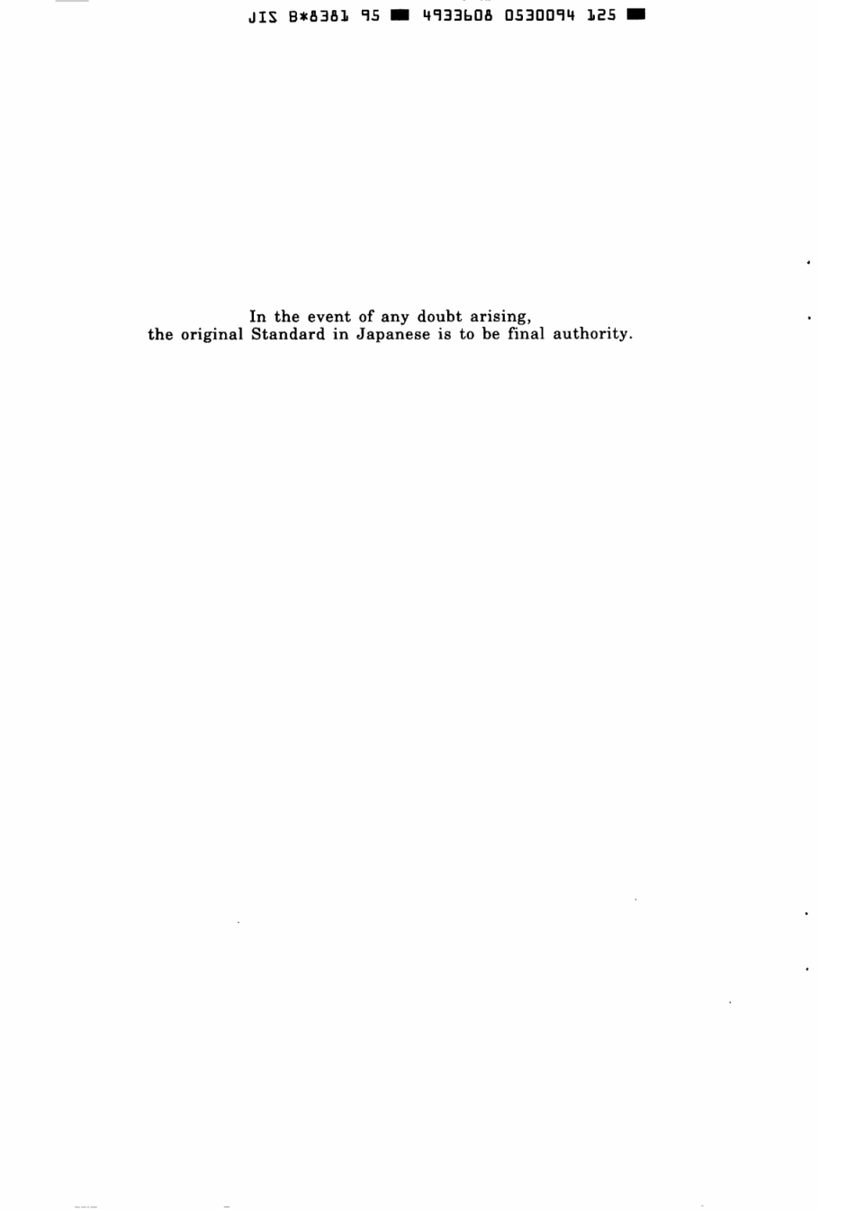 JIS B 8381-1995 scan.pdf_第2页