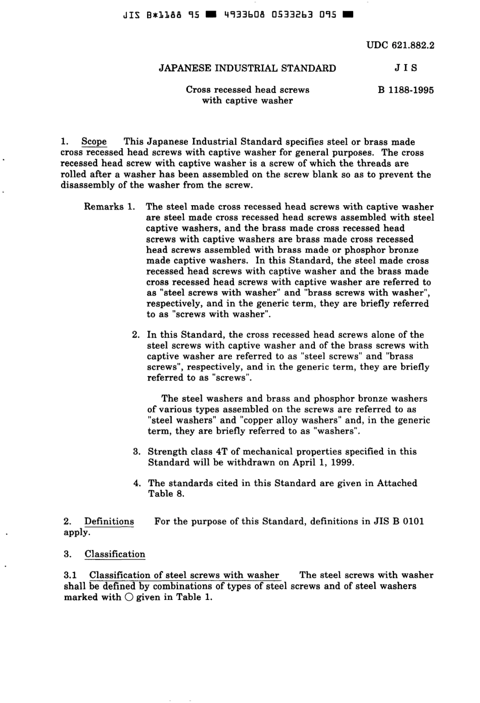 JIS B 1188-1995 scan.pdf_第3页