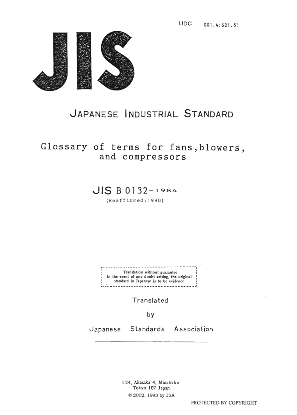 JIS B 0132-1984 (1990) scan.pdf_第1页