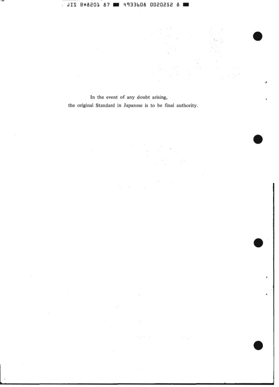 JIS B 8201-1987 scan.pdf_第2页