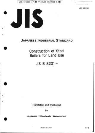 JIS B 8201-1987 scan.pdf