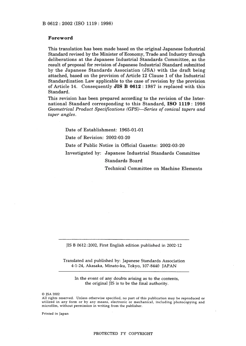 JIS B 0612-2002.pdf_第2页