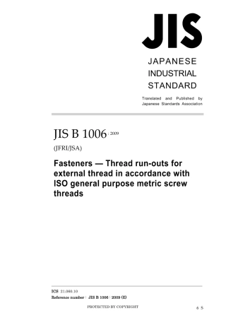 JIS B 1006-2009.pdf