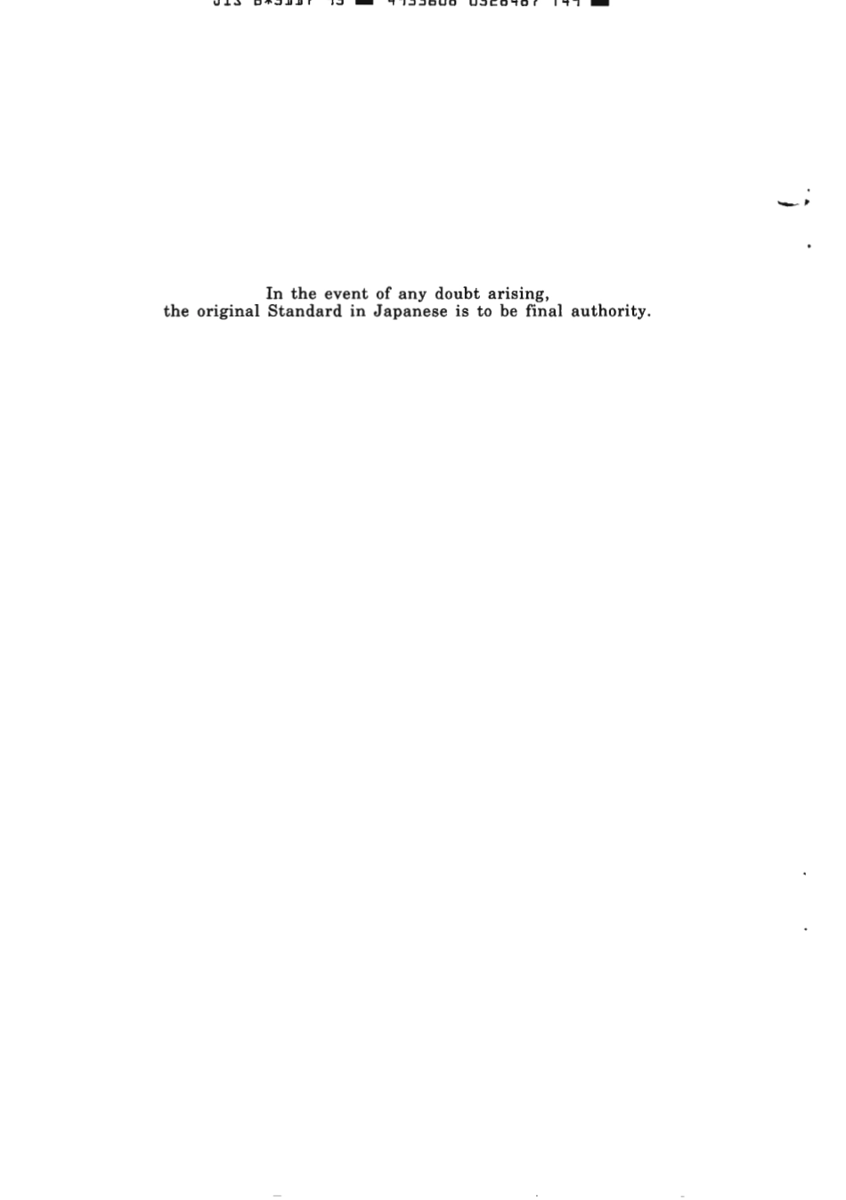 JIS B 5117-1995 scan.pdf_第2页