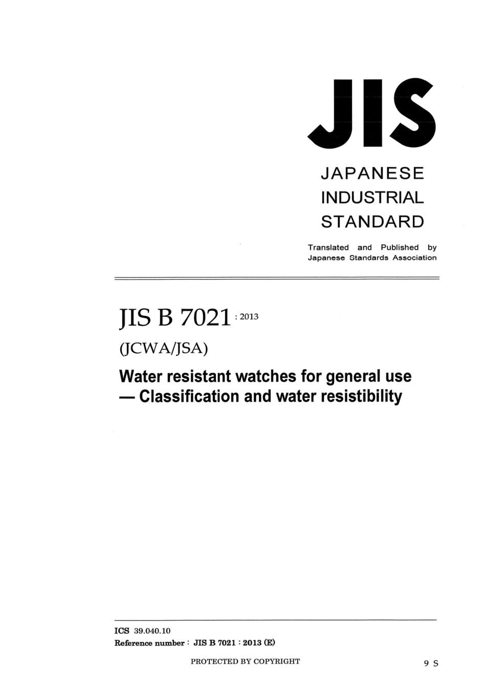 JIS B 7021-2013 scan.pdf_第1页