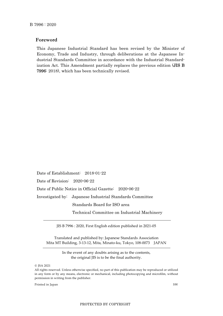 JIS B 7996-2018 amd1-2020.pdf_第2页