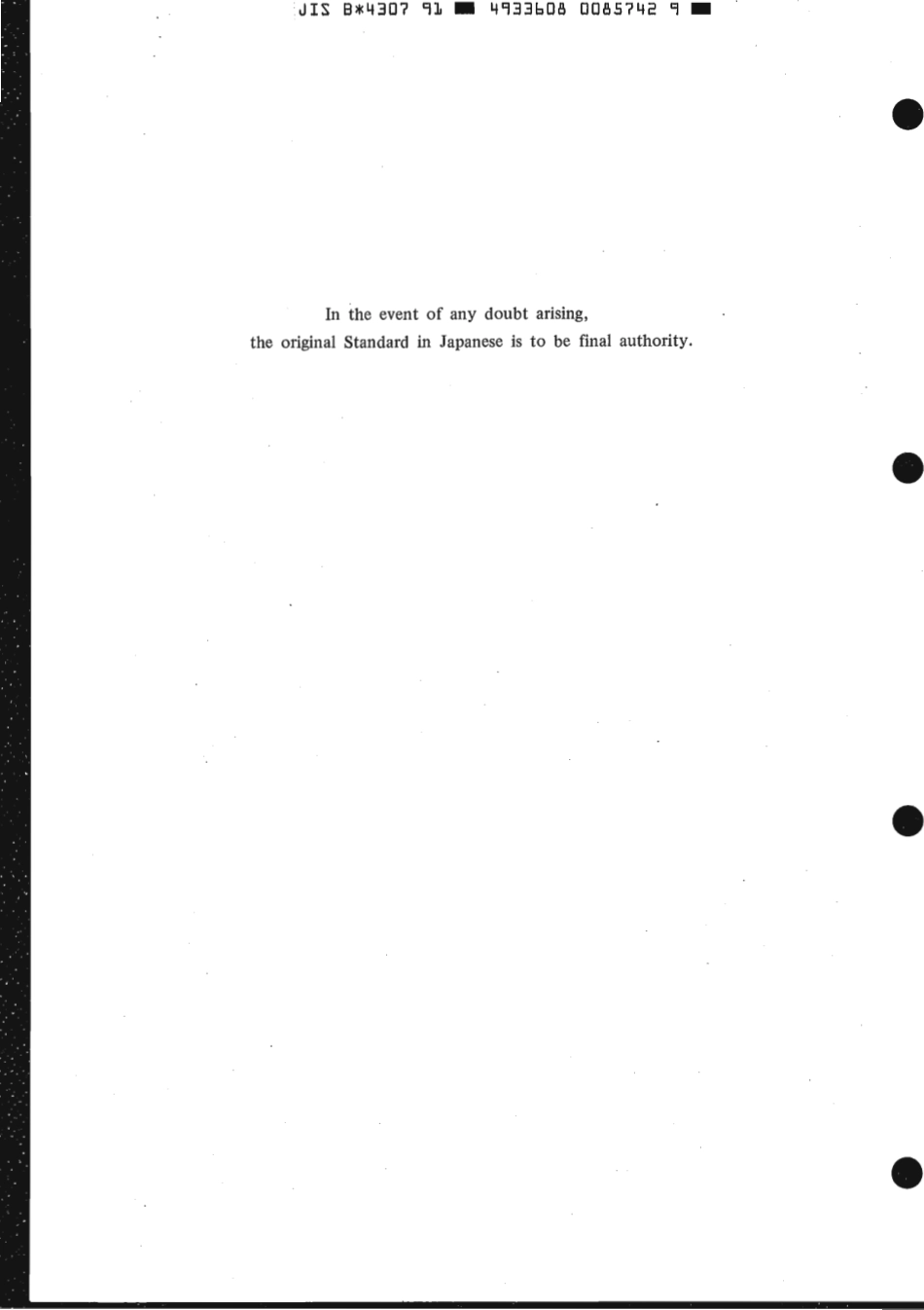 JIS B 4307-1991 scan.pdf_第2页