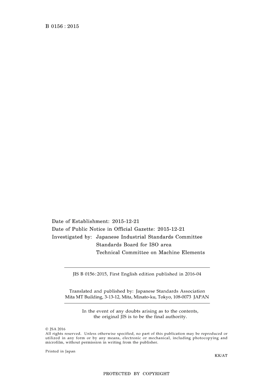 JIS B 0156-2015.pdf_第2页