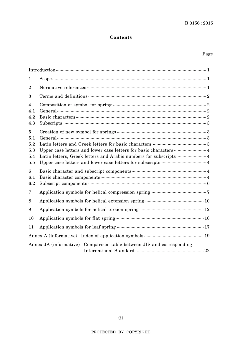 JIS B 0156-2015.pdf_第3页