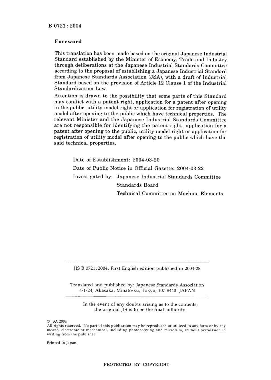 JIS B 0721-2004.pdf_第2页