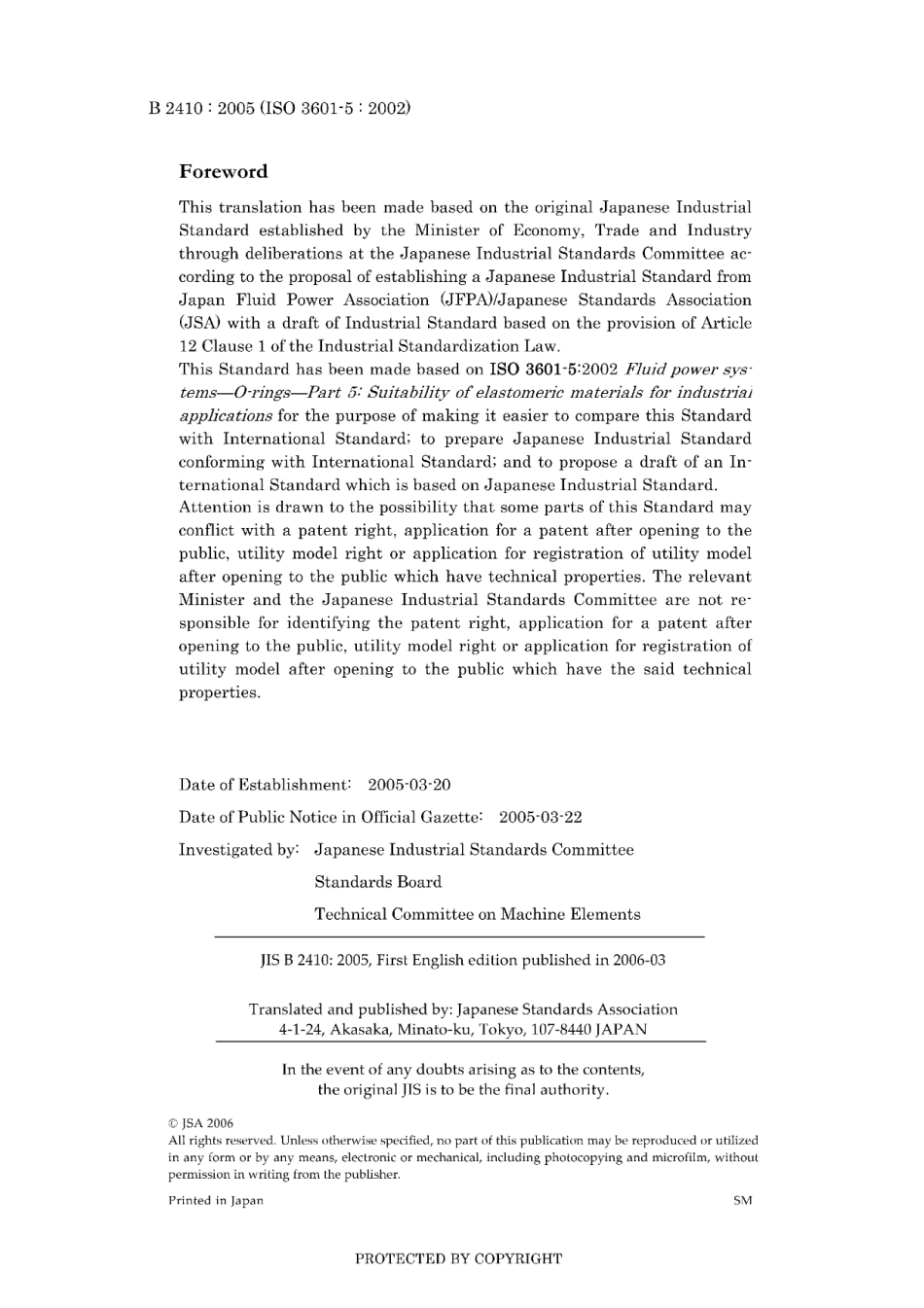 JIS B 2410-2005.pdf_第2页