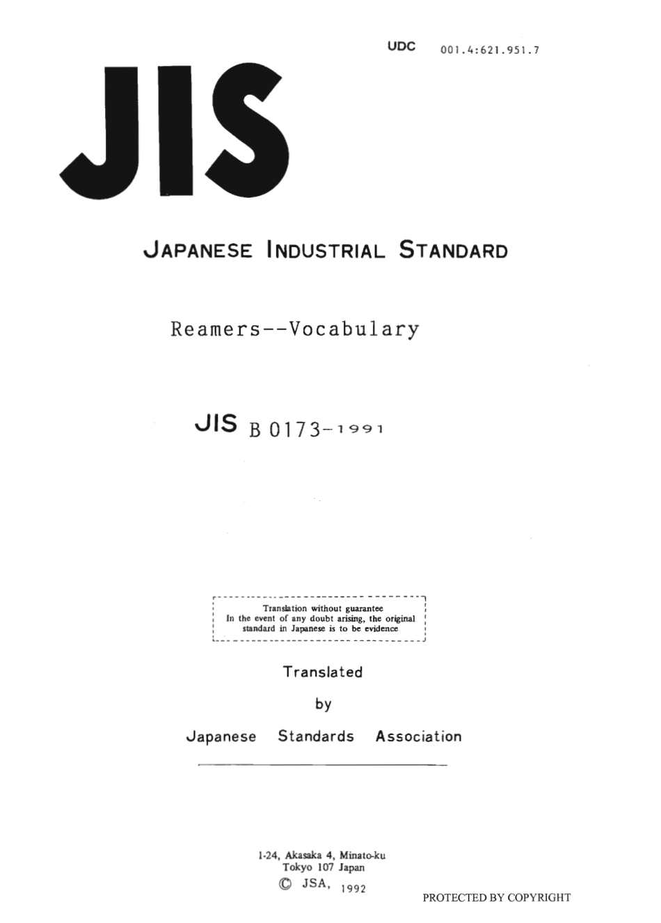 JIS B 0173-1991 scan.pdf_第1页