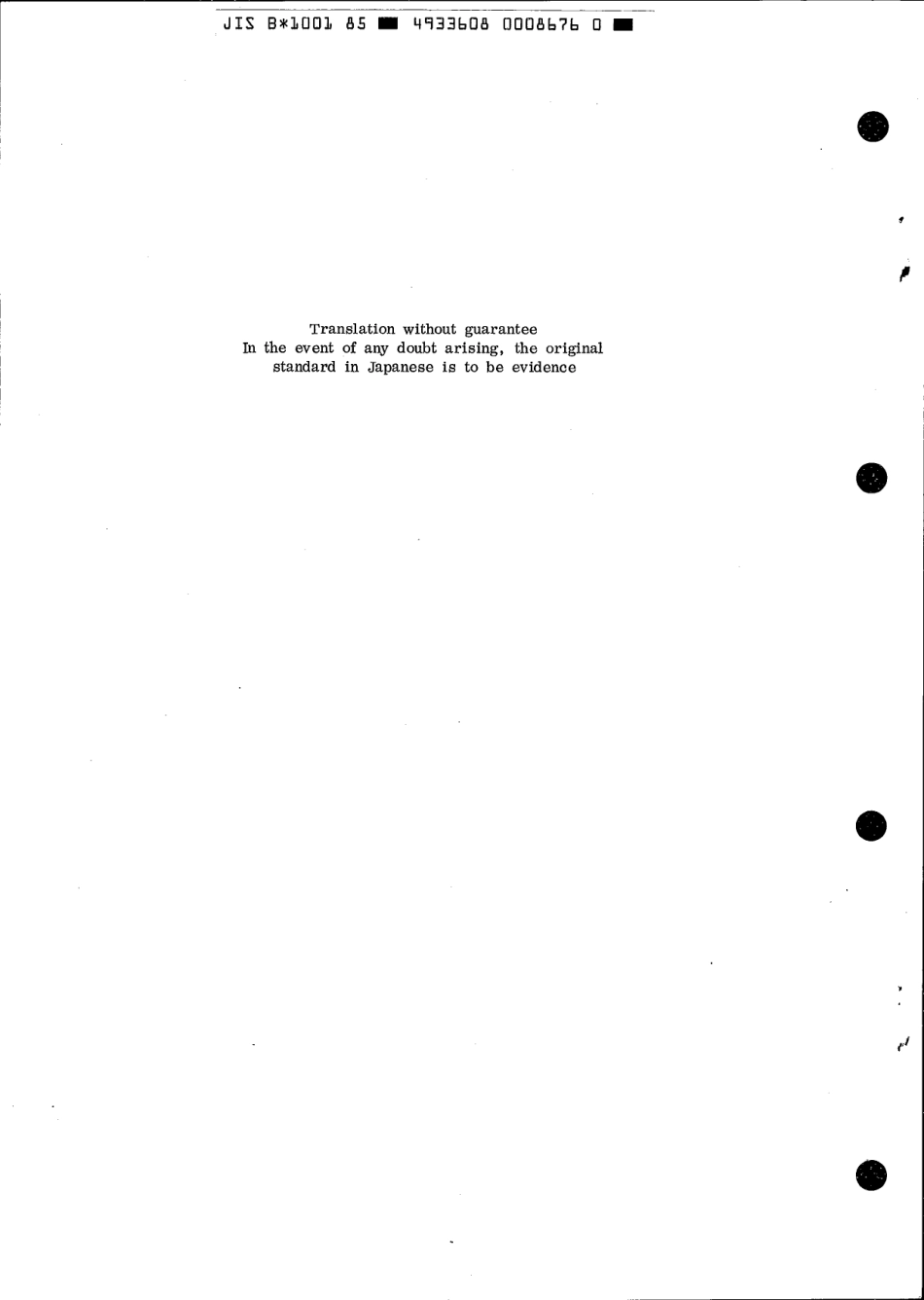 JIS B 1001-1985 scan.pdf_第2页