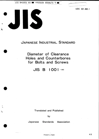 JIS B 1001-1985 scan.pdf