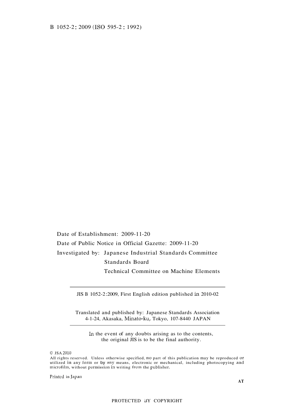 JIS B 1052-2-2009.pdf_第2页