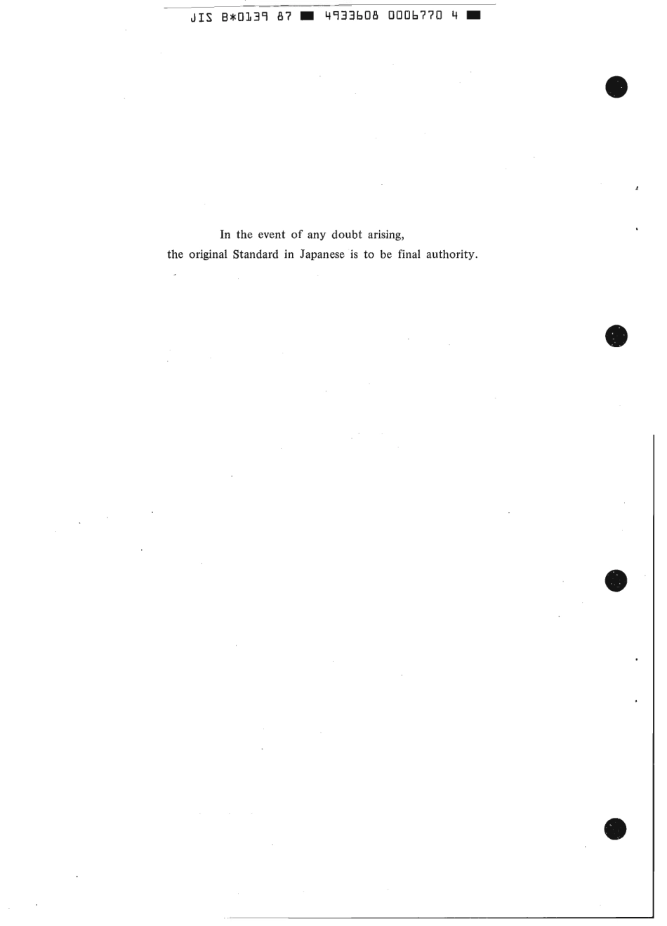 JIS B 0139-1987 scan.pdf_第2页