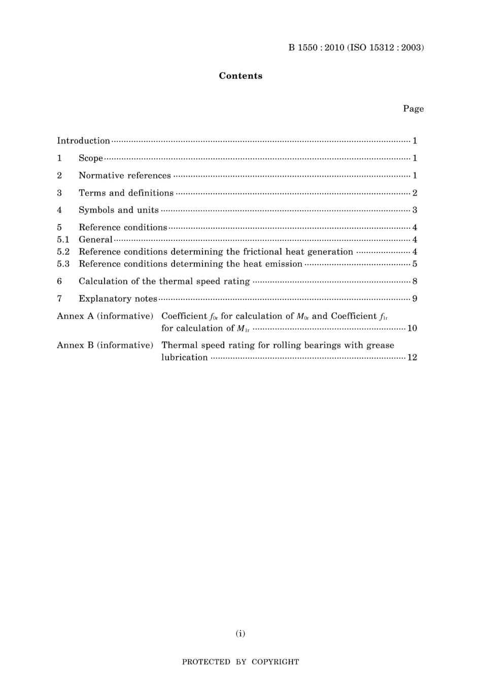 JIS B 1550-2010.pdf_第3页