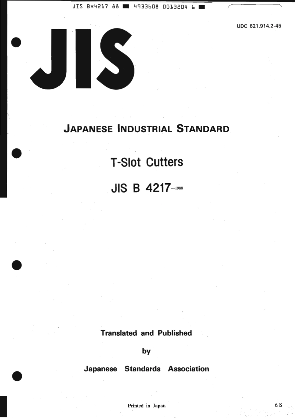 JIS B 4217-1988 scan.pdf_第1页