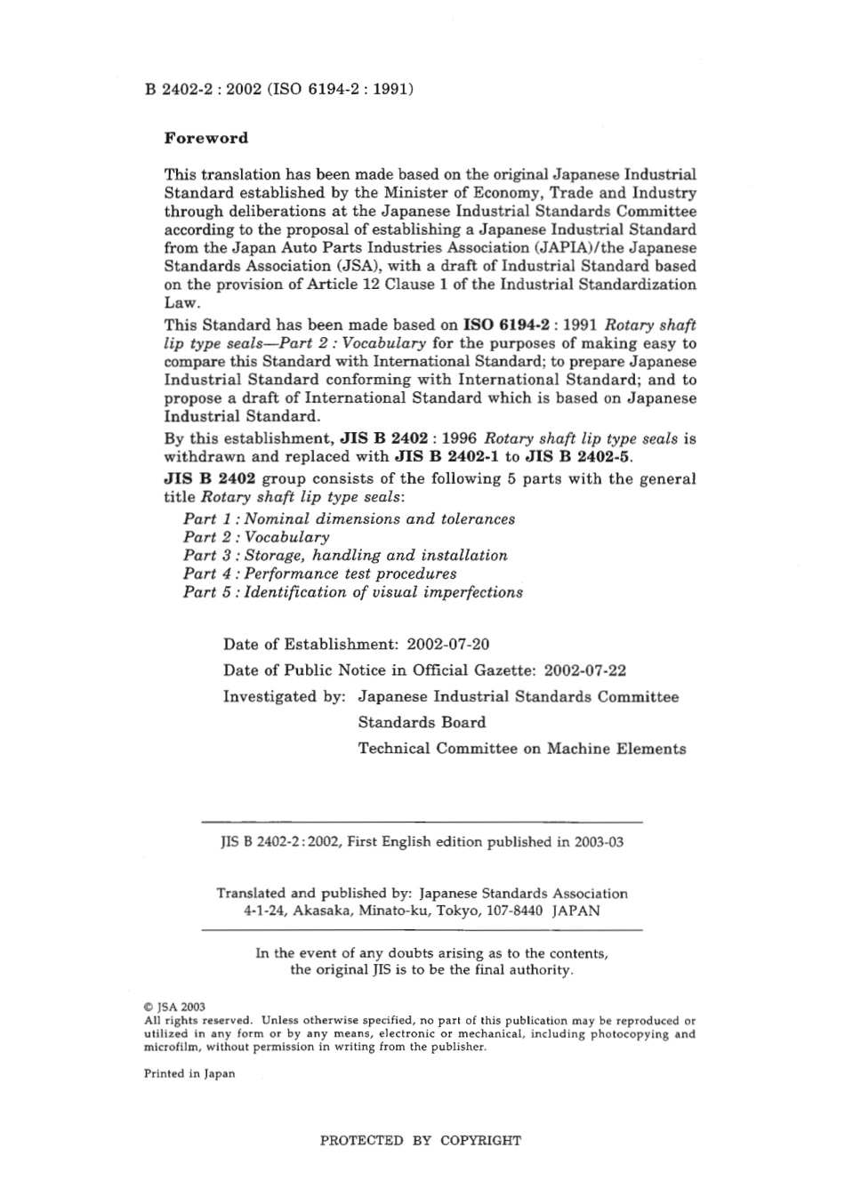 JIS B 2402-2-2002 scan.pdf_第2页