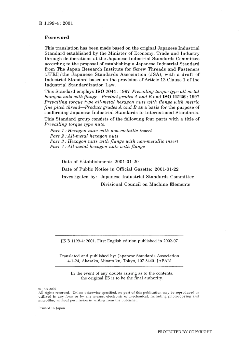 JIS B 1199-4-2001.pdf_第2页