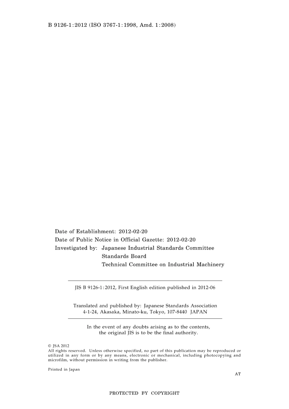 JIS B 9126-1-2012.pdf_第2页