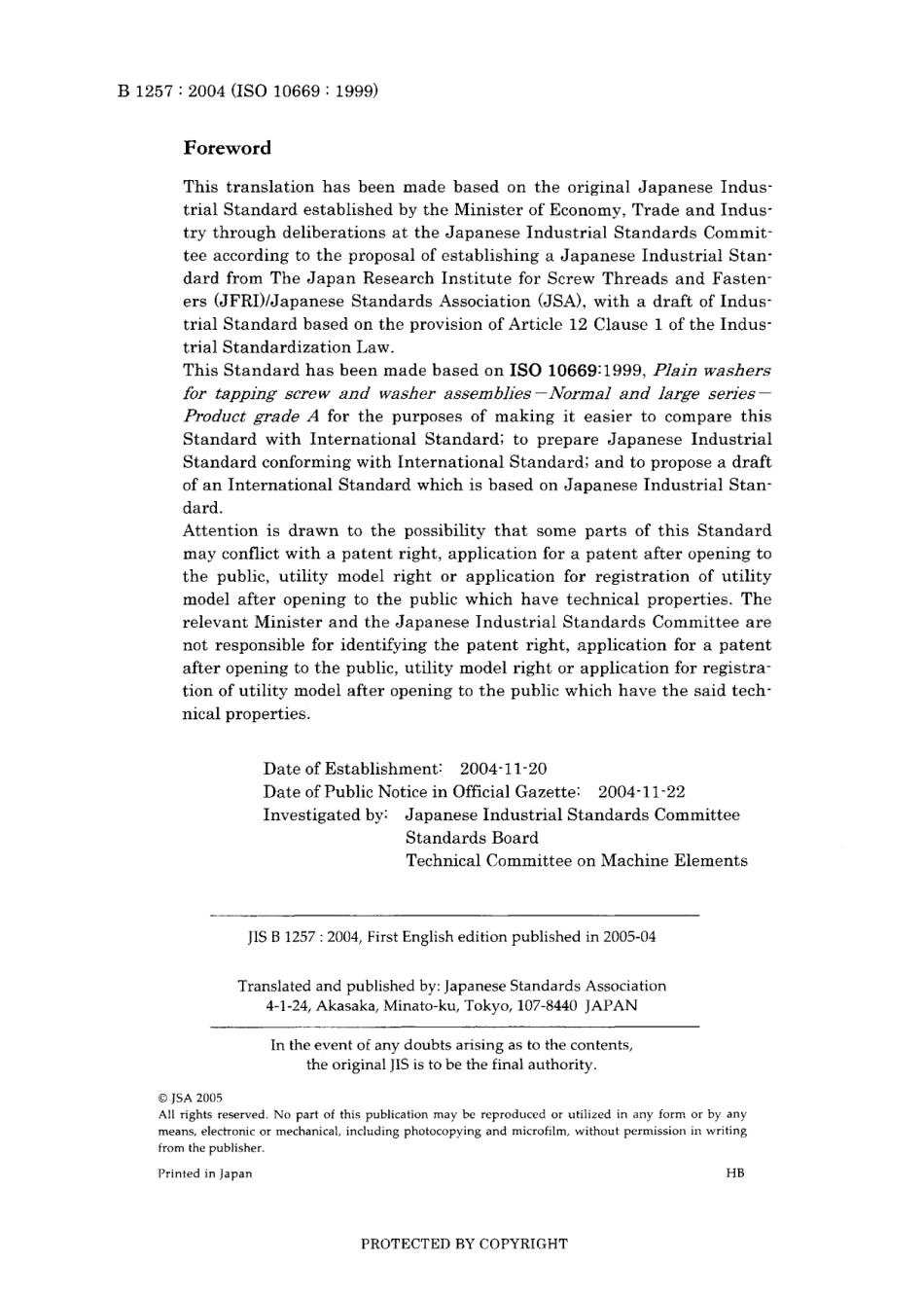 JIS B 1257-2004.pdf_第2页