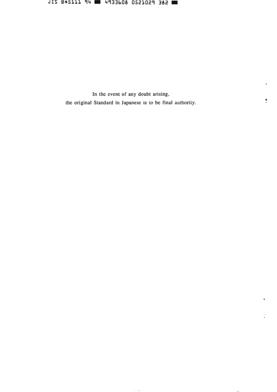 JIS B 5111-1994 scan.pdf_第2页