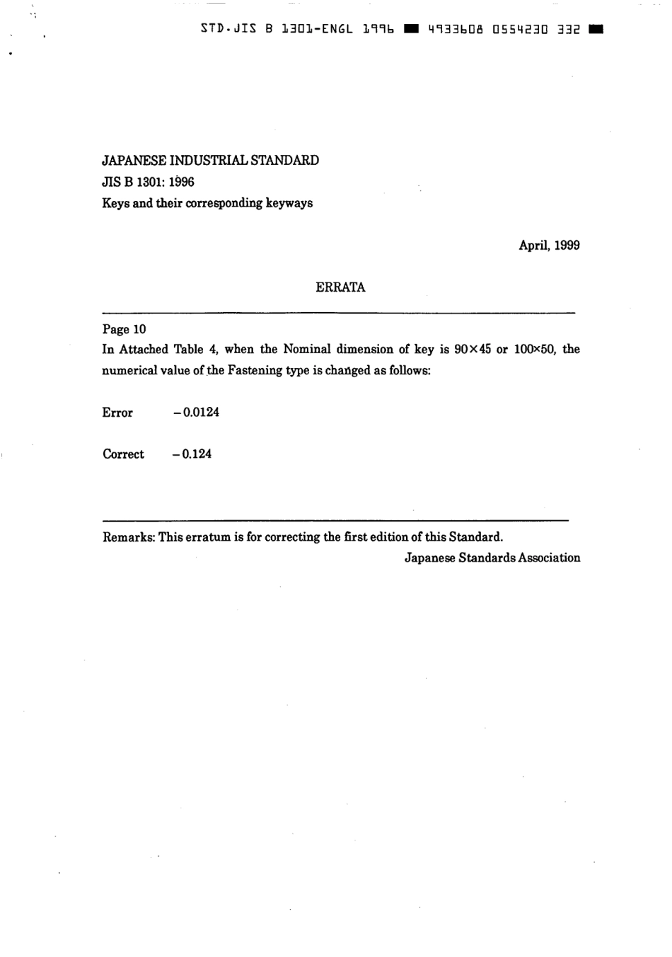 JIS B 1301-1996 scan.pdf_第1页