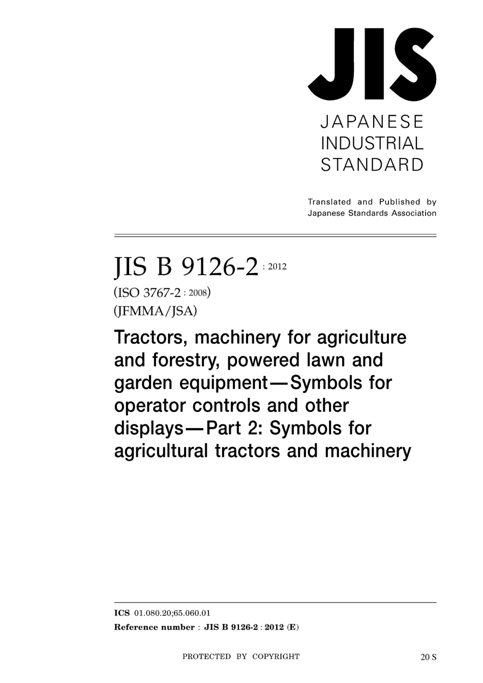 JIS B 9126-2-2012.pdf_第1页