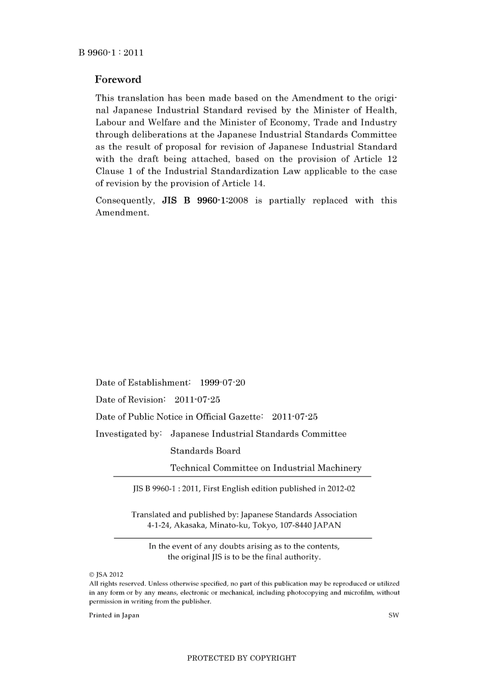 JIS B 9960-1-2008 amd1-2011.pdf_第2页