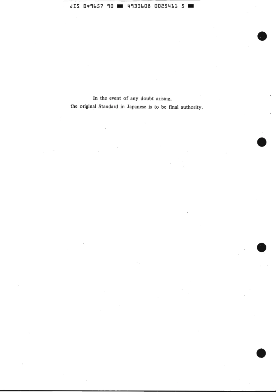 JIS B 9657-1990 scan.pdf_第2页