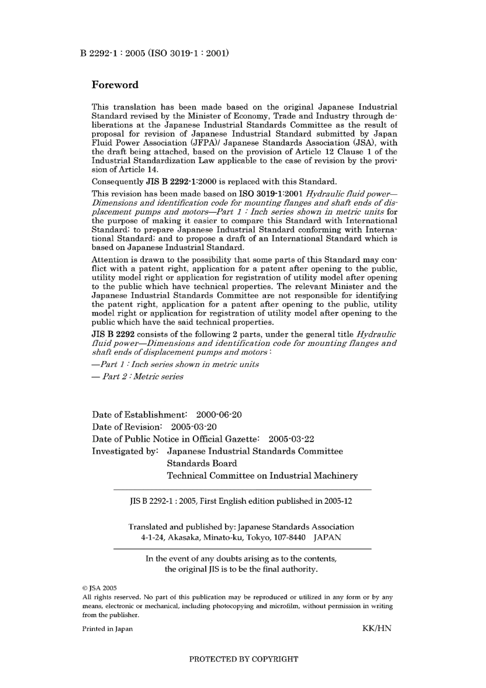 JIS B 2292-1-2005.pdf_第2页