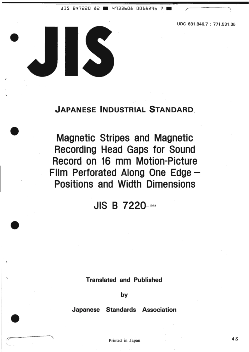 JIS B 7220-1982 scan.pdf_第1页