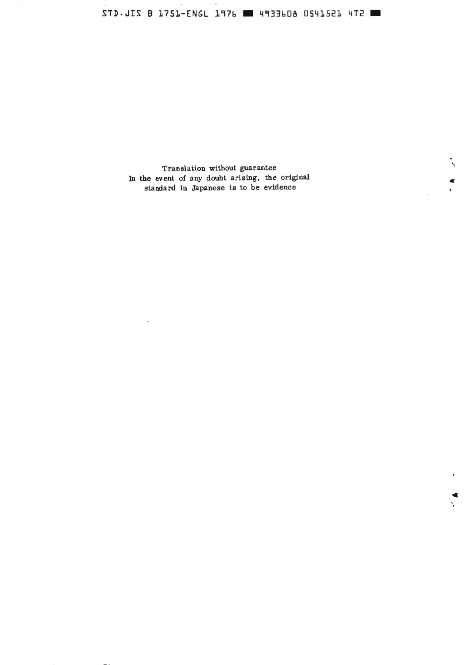 JIS B 1751-1976 scan.pdf_第2页