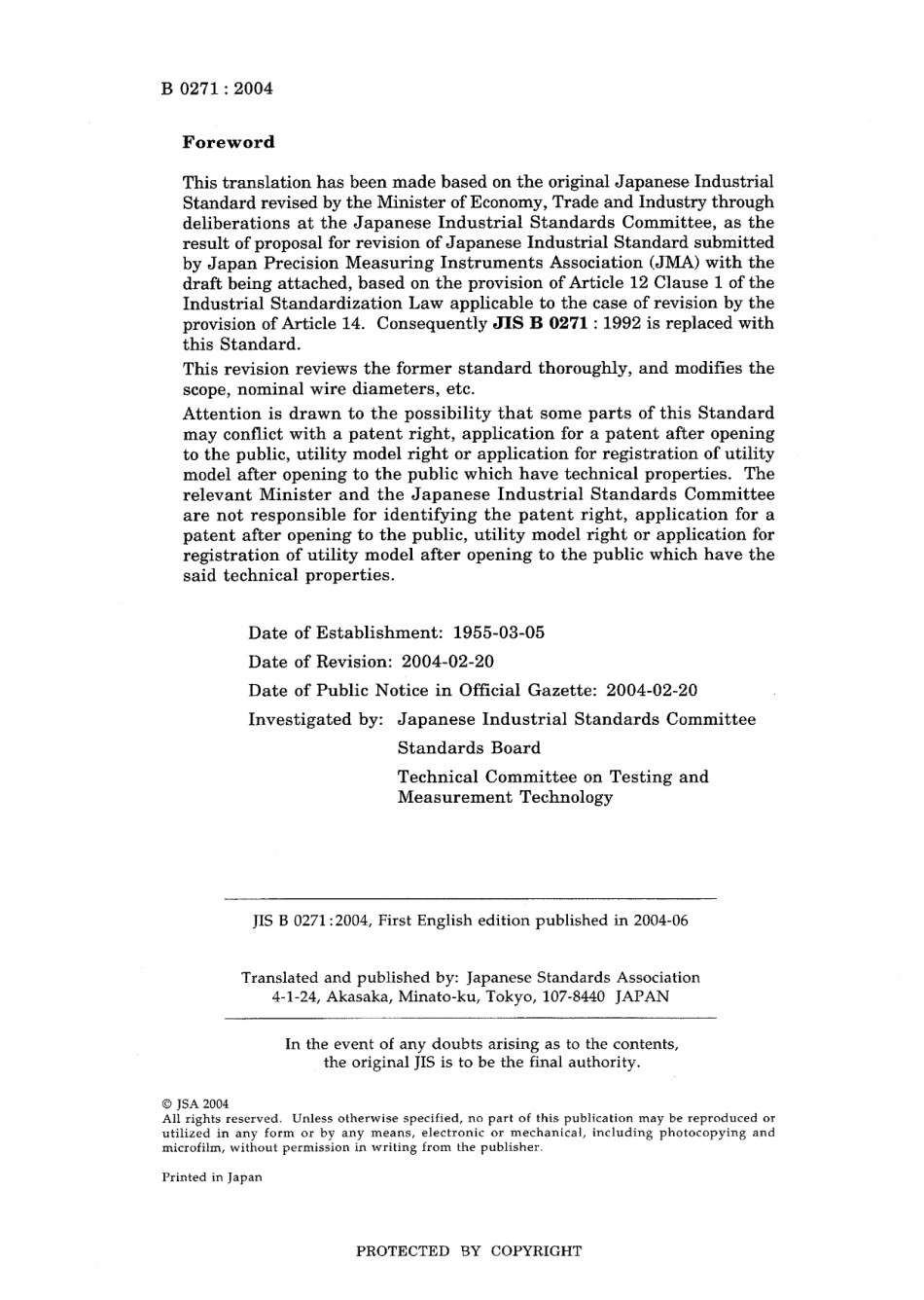 JIS B 0271-2004.pdf_第2页