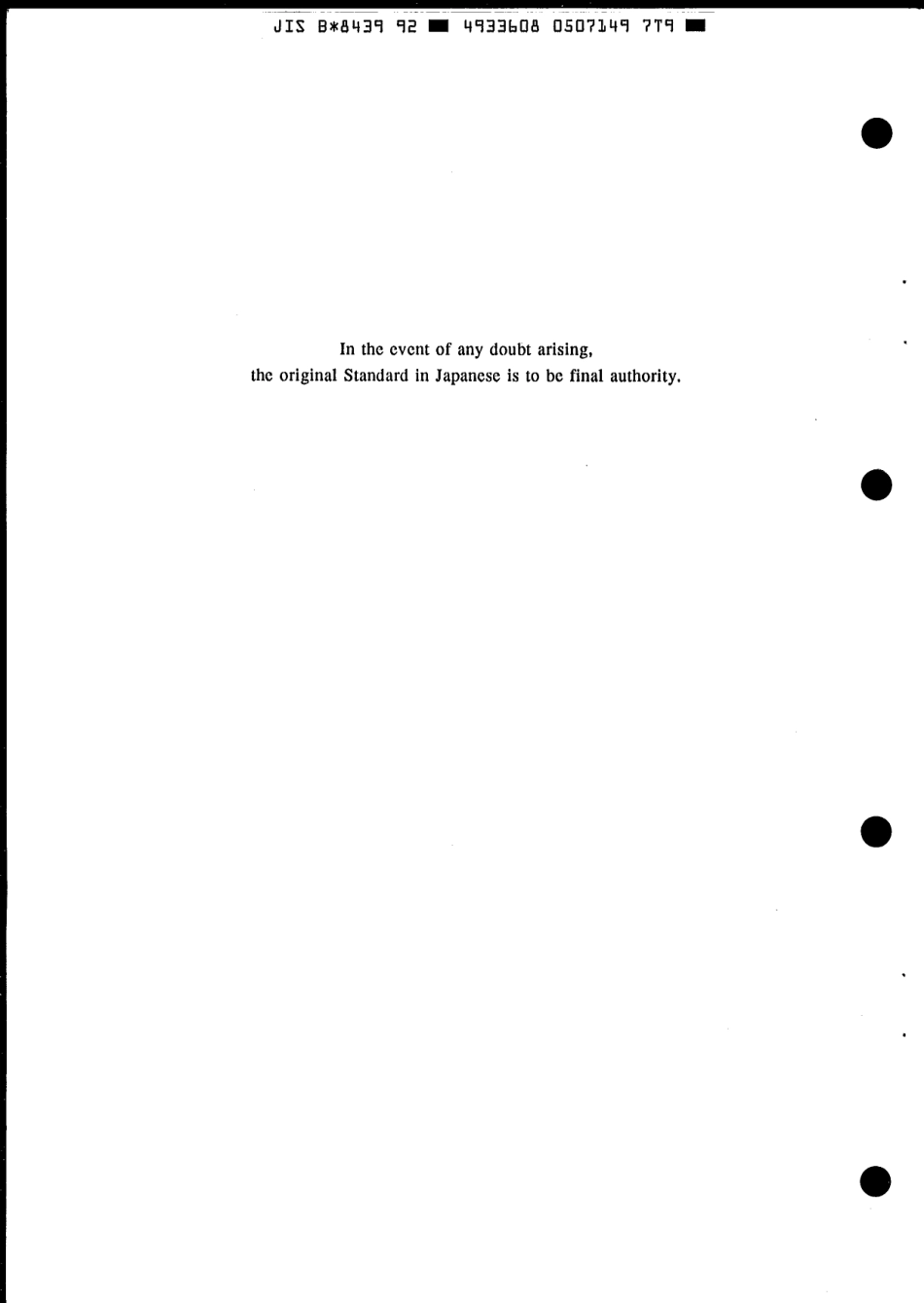 JIS B 8439-1992 scan.pdf_第2页