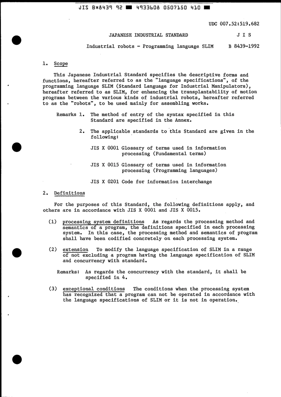 JIS B 8439-1992 scan.pdf_第3页