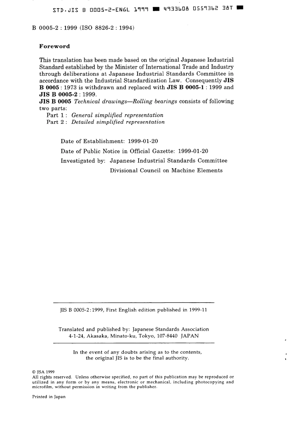 JIS B 0005-2-1999 scan.pdf_第2页