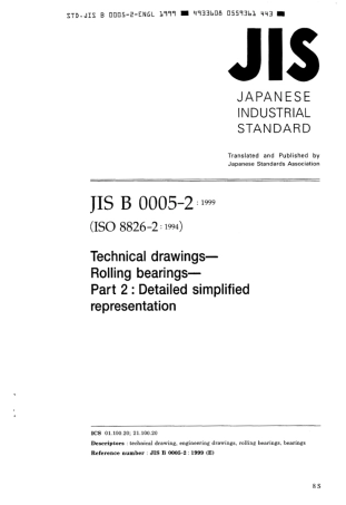 JIS B 0005-2-1999 scan.pdf