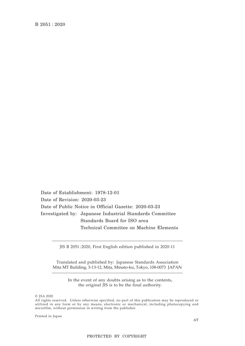 JIS B 2051-2020.pdf_第2页