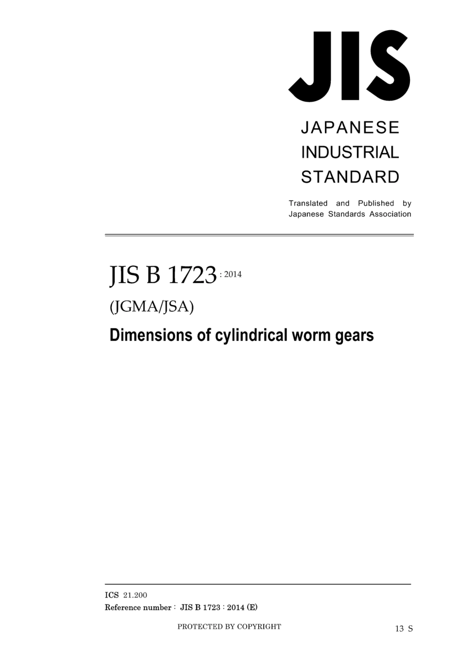 JIS B 1723-2014.pdf_第1页