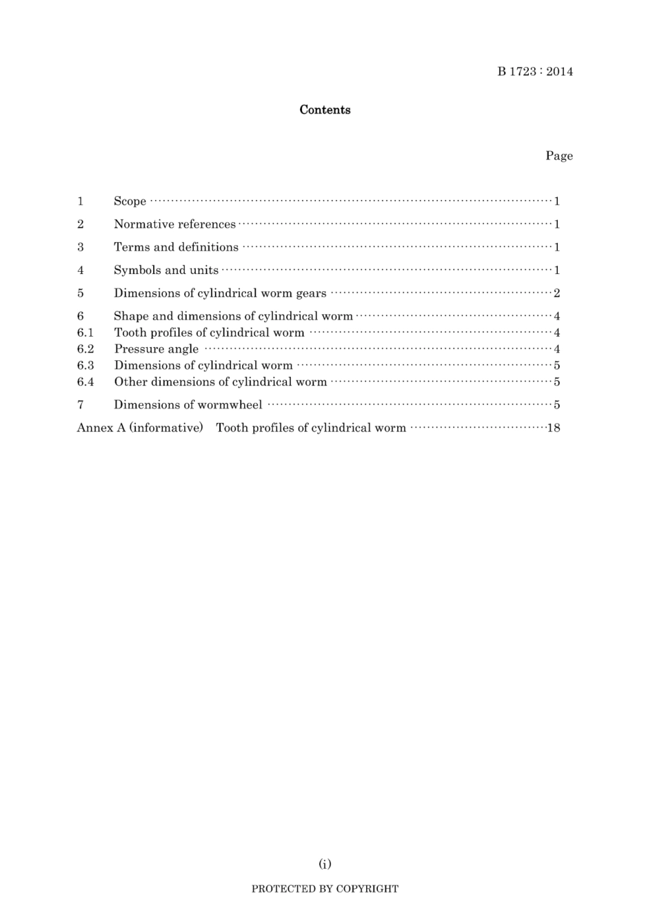 JIS B 1723-2014.pdf_第3页