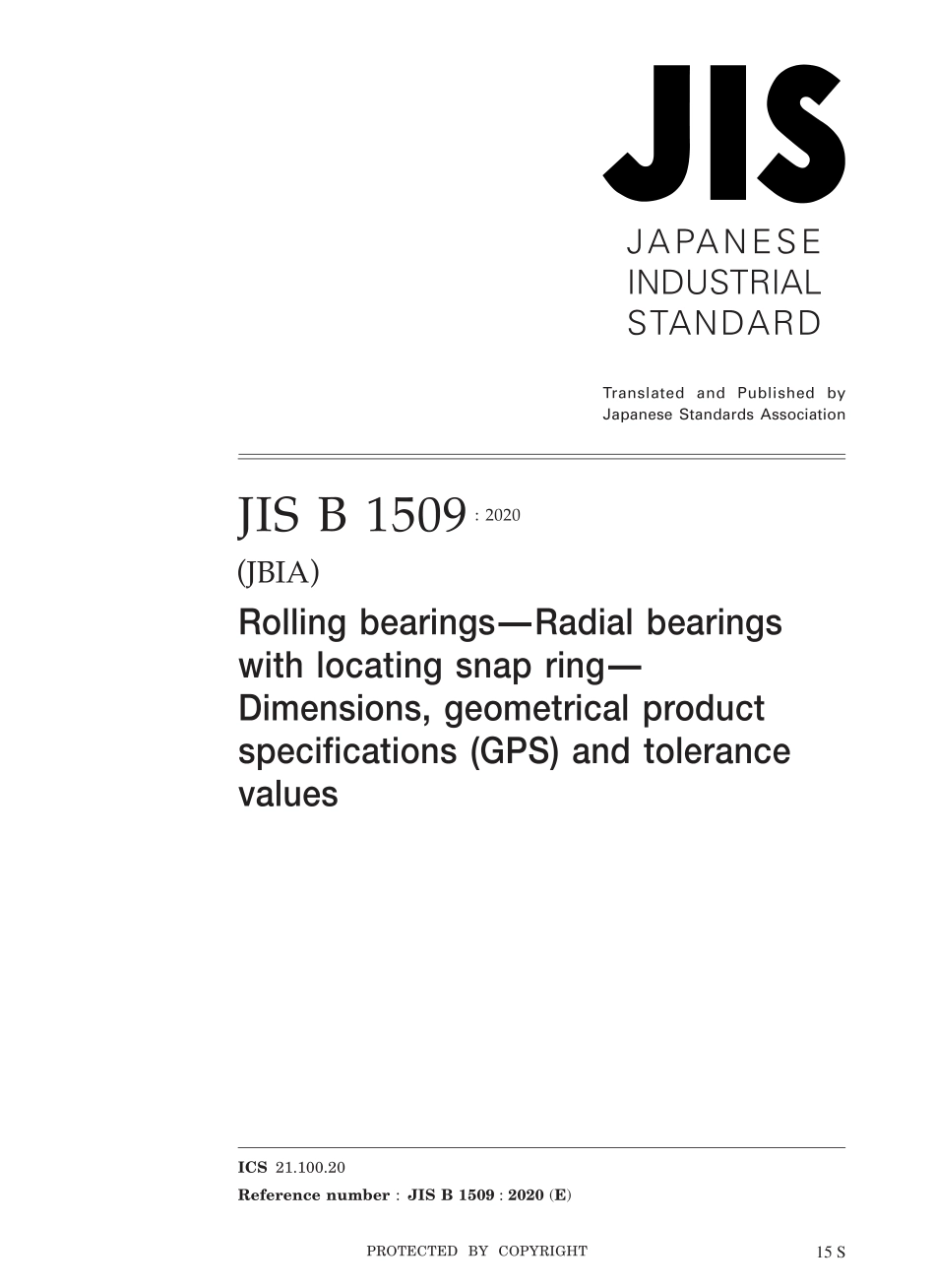 JIS B 1509-2020.pdf_第1页