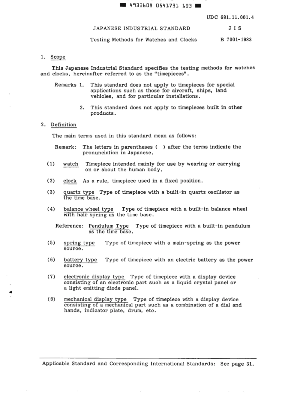 JIS B 7001-1983 (1995) scan.pdf_第3页