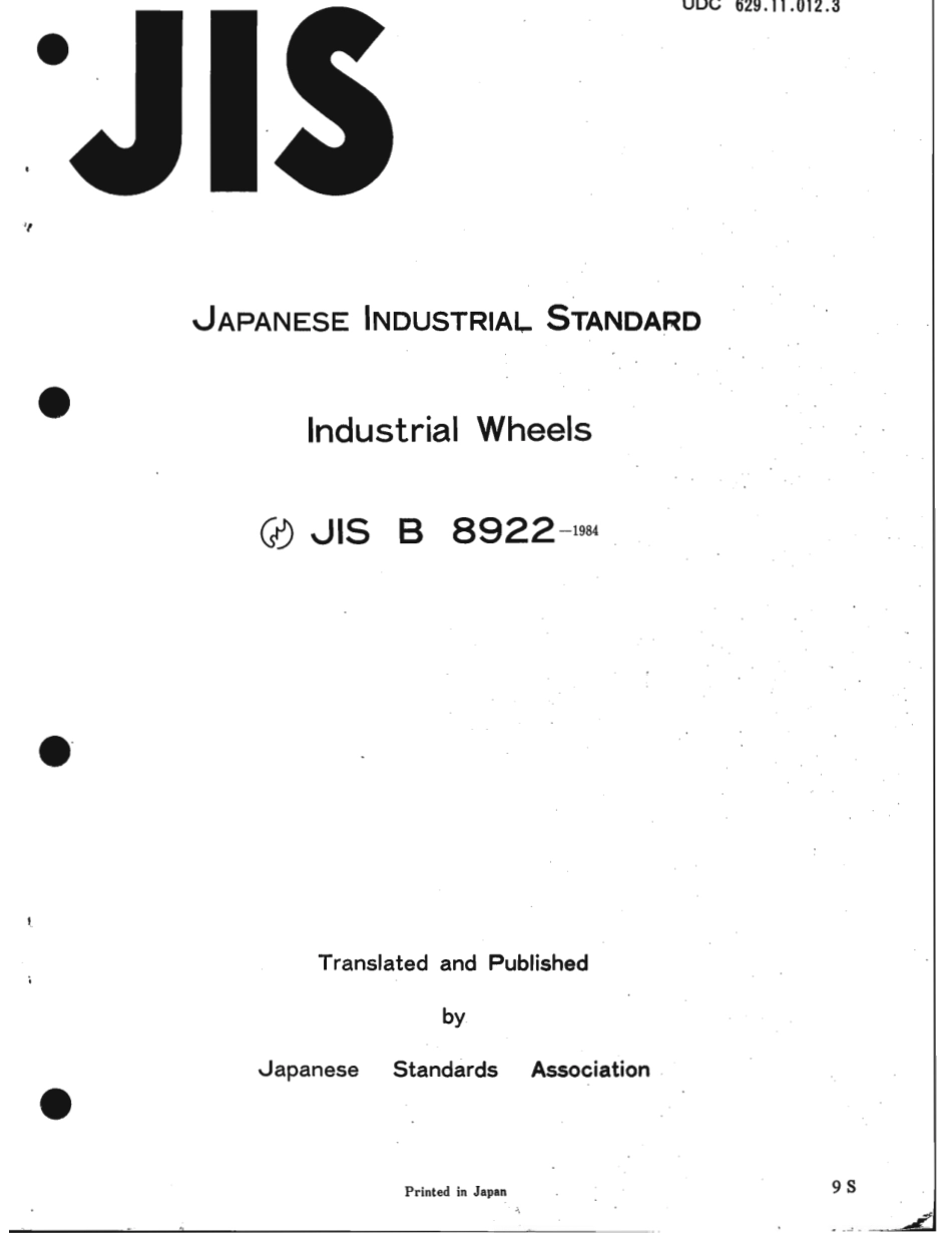 JIS B 8922-1984 scan.pdf_第2页
