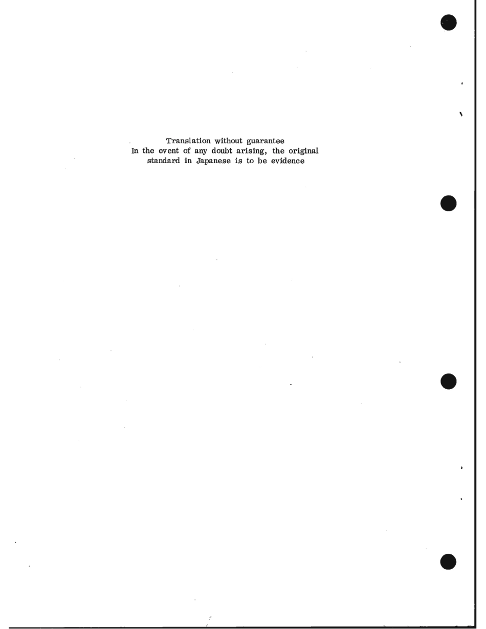 JIS B 8922-1984 scan.pdf_第3页