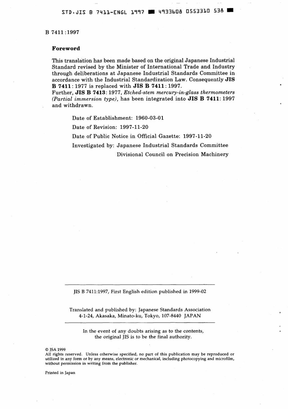 JIS B 7411-1997 scan.pdf_第2页